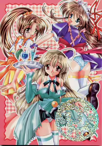 Pure — hentai manga cover on Fhentai