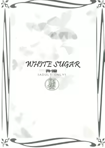 Page 3 of Shiro Zatou | White Sugar - preview thumbnail