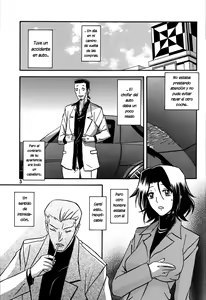 Page 3 of Ixora no Iro -Kinue- - preview thumbnail