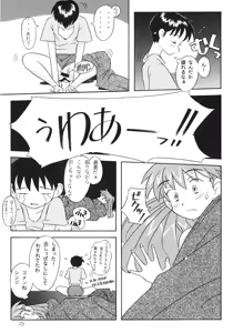 Page 73 of EDEN -Soushuuhen- - preview thumbnail