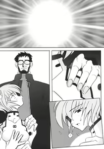 Page 8 of EDEN -Soushuuhen- - preview thumbnail