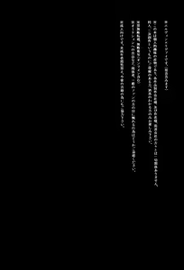 Page 3 of sit difficile; experiar tamen. - preview thumbnail