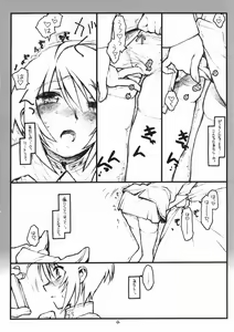 Page 3 of Miscoordination. - preview thumbnail