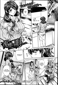 Fukushuu no Uta Ch. 1 — hentai manga cover on Fhentai
