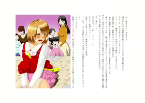 Page 56 of Reverse ～Baby Girl no Tanjou～ - preview thumbnail
