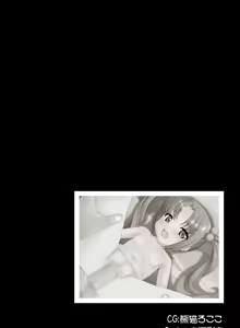 Page 56 of Imohara ～Loli na Imouto wa Maternity～ - preview thumbnail
