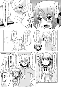 Page 29 of apricot-pink - preview thumbnail