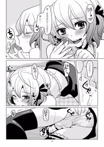 Page 3 of apricot-pink - preview thumbnail