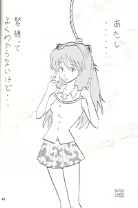 Page 41 of Second Hobaku Project 2 - preview thumbnail
