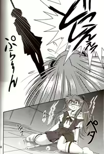 Page 47 of Second Hobaku Project 2 - preview thumbnail