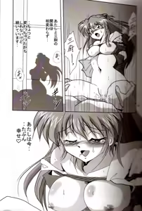 Page 8 of Second Hobaku Project 2 - preview thumbnail