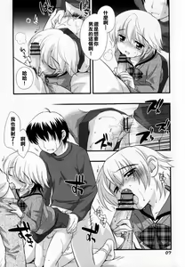 Page 3 of Kareshi - preview thumbnail