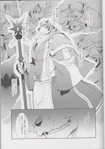Page 24 of Jouki Sensou Hibun 2 - preview thumbnail