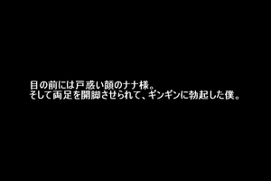 Page 33 of Kami-sama Keiyu de Kokuttara, Class de Koukai Choukyou Sareru Koto ni Natta - preview thumbnail