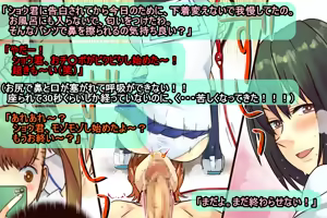 Page 83 of Kami-sama Keiyu de Kokuttara, Class de Koukai Choukyou Sareru Koto ni Natta - preview thumbnail