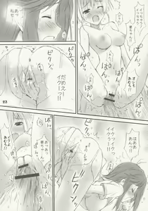 Page 22 of One piece - preview thumbnail
