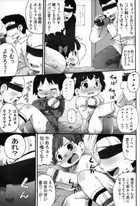 Page 6 of - Past and Present Field 2 - preview thumbnail