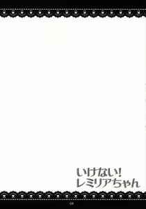 Page 3 of Ikenai! Remilia-chan - preview thumbnail