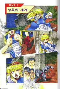 Page 3 of ALICE FIRST - preview thumbnail