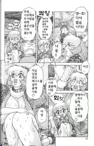 Page 56 of ALICE FIRST - preview thumbnail