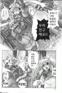 Page 8 of ALICE FIRST - preview thumbnail