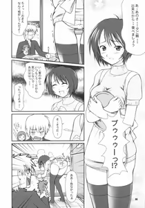 Page 5 of Takako na Hibi ~Mainichi ga Bonbaie~ - preview thumbnail