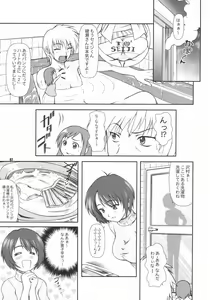 Page 6 of Takako na Hibi ~Mainichi ga Bonbaie~ - preview thumbnail