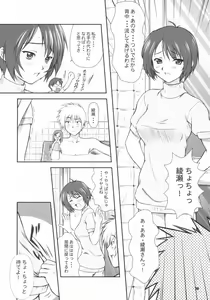 Page 7 of Takako na Hibi ~Mainichi ga Bonbaie~ - preview thumbnail