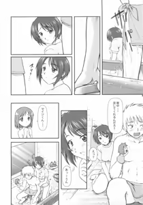 Page 9 of Takako na Hibi ~Mainichi ga Bonbaie~ - preview thumbnail