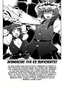 Page 3 of Fuuzoku de Hatarake Komachi! - preview thumbnail
