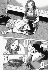 Page 130 of Nanairo Karen x2 Cosplay Lovers - preview thumbnail