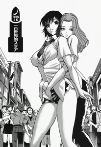 Page 143 of Nanairo Karen x2 Cosplay Lovers - preview thumbnail