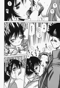 Page 156 of Nanairo Karen x2 Cosplay Lovers - preview thumbnail