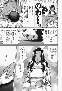 Page 17 of Nanairo Karen x2 Cosplay Lovers - preview thumbnail