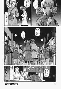 Page 184 of Nanairo Karen x2 Cosplay Lovers - preview thumbnail