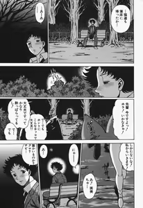Page 193 of Nanairo Karen x2 Cosplay Lovers - preview thumbnail