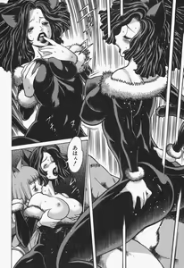 Page 202 of Nanairo Karen x2 Cosplay Lovers - preview thumbnail