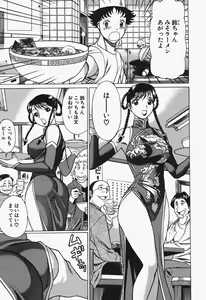 Page 29 of Nanairo Karen x2 Cosplay Lovers - preview thumbnail