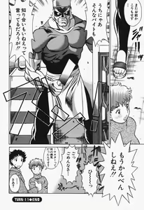 Page 50 of Nanairo Karen x2 Cosplay Lovers - preview thumbnail