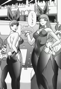 Page 53 of Nanairo Karen x2 Cosplay Lovers - preview thumbnail