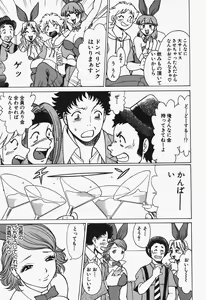 Page 59 of Nanairo Karen x2 Cosplay Lovers - preview thumbnail