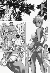 Page 7 of Nanairo Karen x2 Cosplay Lovers - preview thumbnail