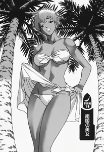 Page 8 of Nanairo Karen x2 Cosplay Lovers - preview thumbnail