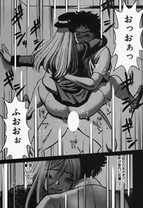 Page 91 of Nanairo Karen x2 Cosplay Lovers - preview thumbnail