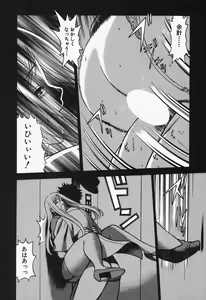 Page 92 of Nanairo Karen x2 Cosplay Lovers - preview thumbnail