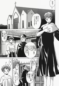 Page 97 of Nanairo Karen x2 Cosplay Lovers - preview thumbnail