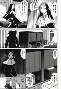Page 99 of Nanairo Karen x2 Cosplay Lovers - preview thumbnail