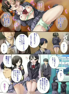 Page 8 of Ryuukousei Sexenza ~Class no Joshi Zenin to Kodukuri Sex Chiryou~ - preview thumbnail