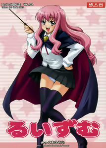 Louisem — hentai manga cover on Fhentai