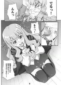 Page 7 of Louisem - preview thumbnail